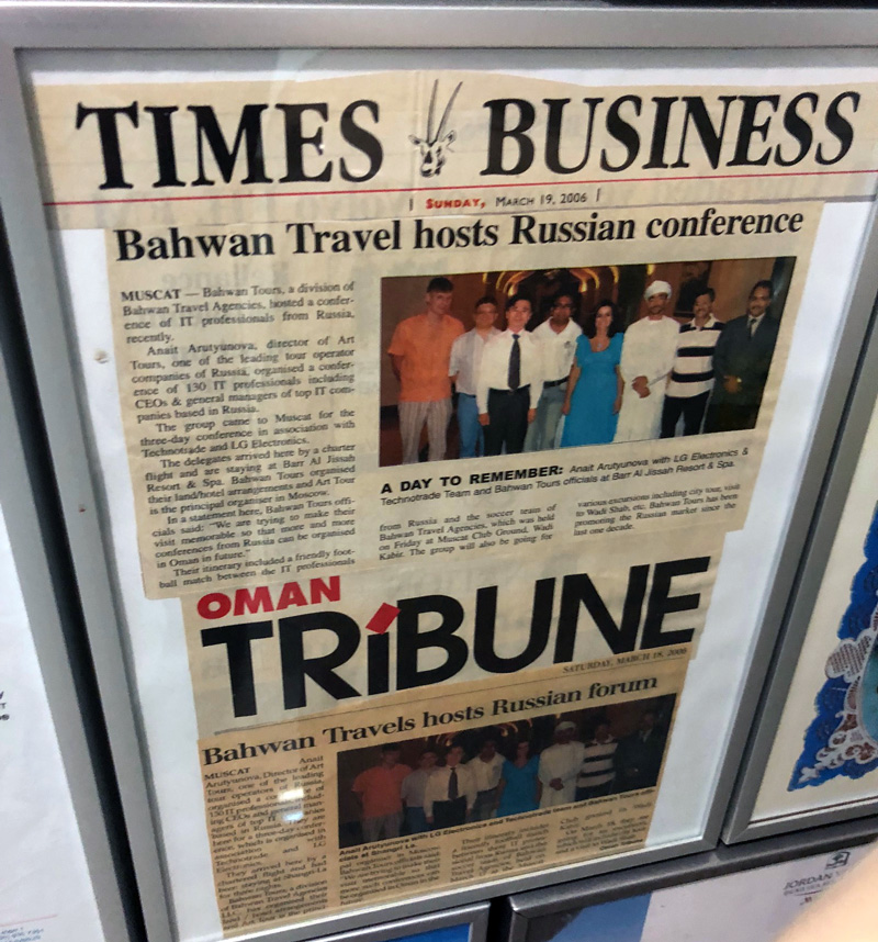 Times business Oman